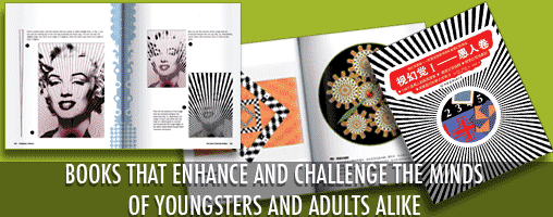 books that enhance and challenge the minds of youngsters and adults alike